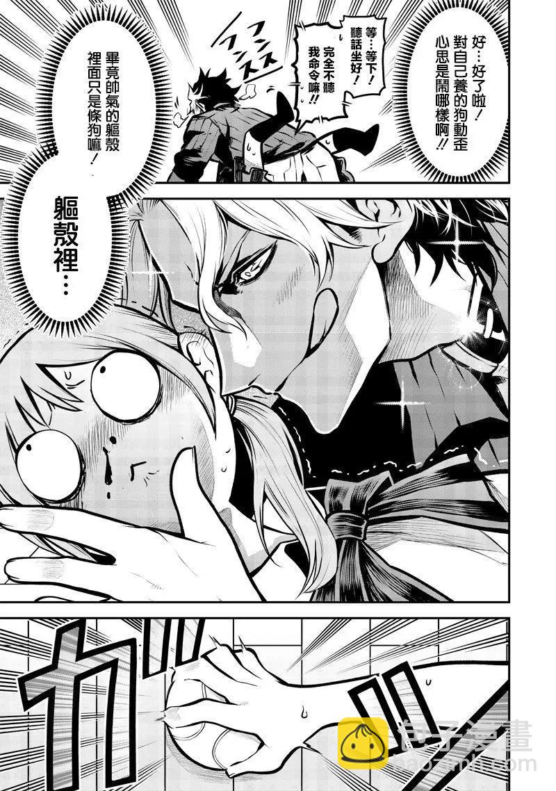 连载版016