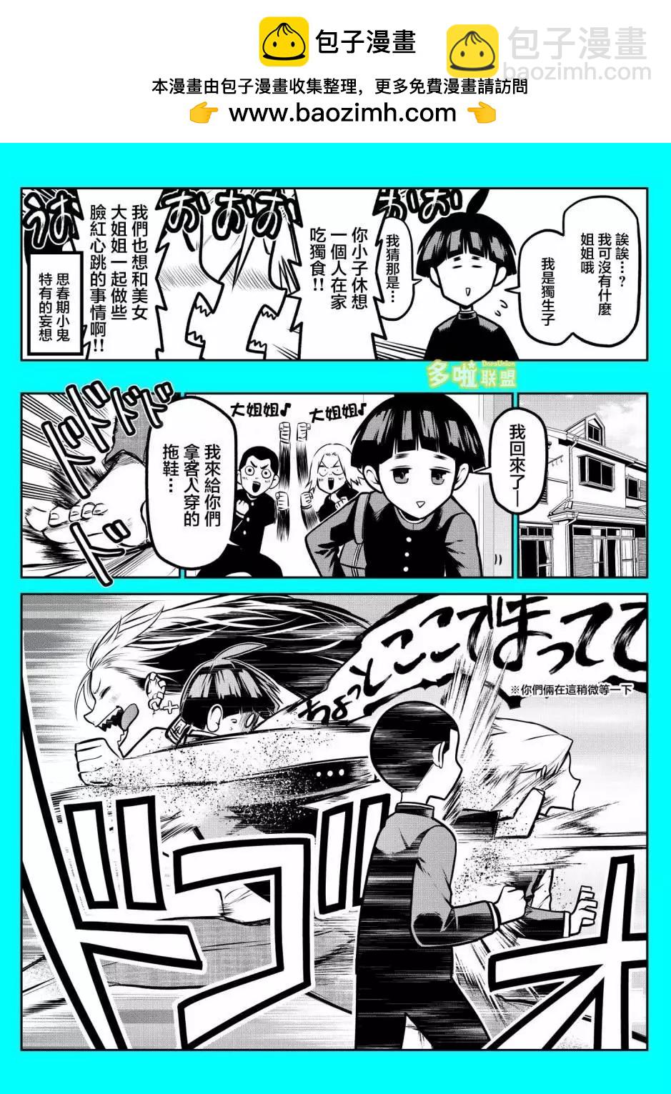 美人姐姐1