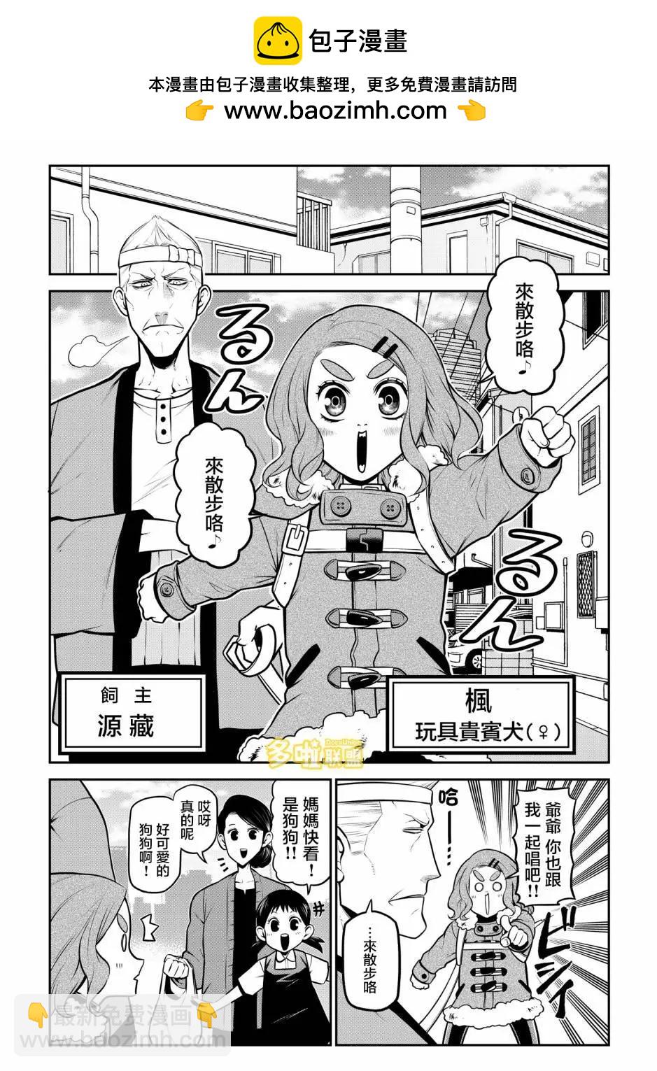 公园出道篇1