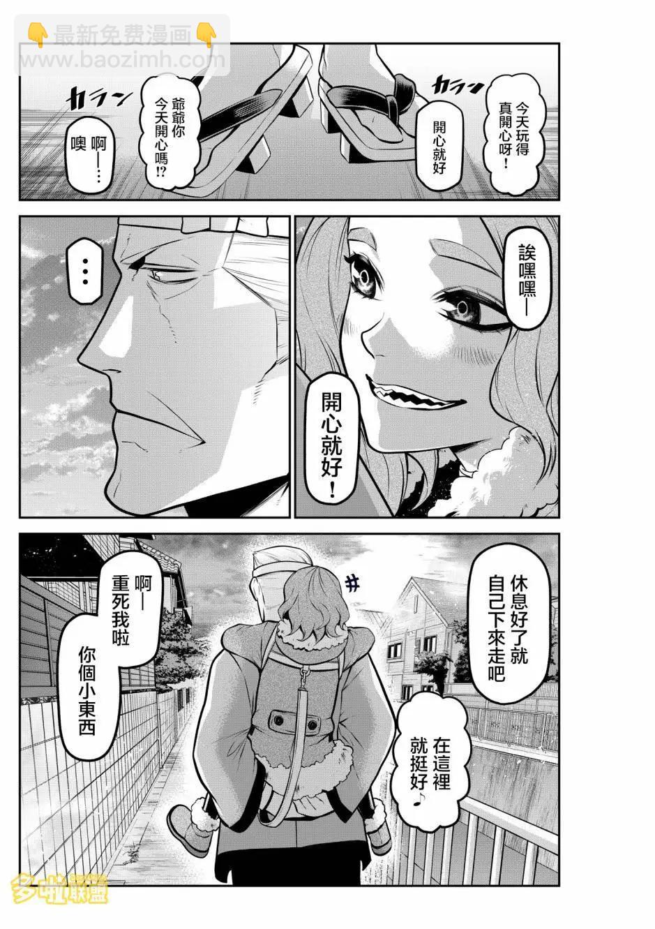 公园出道篇12