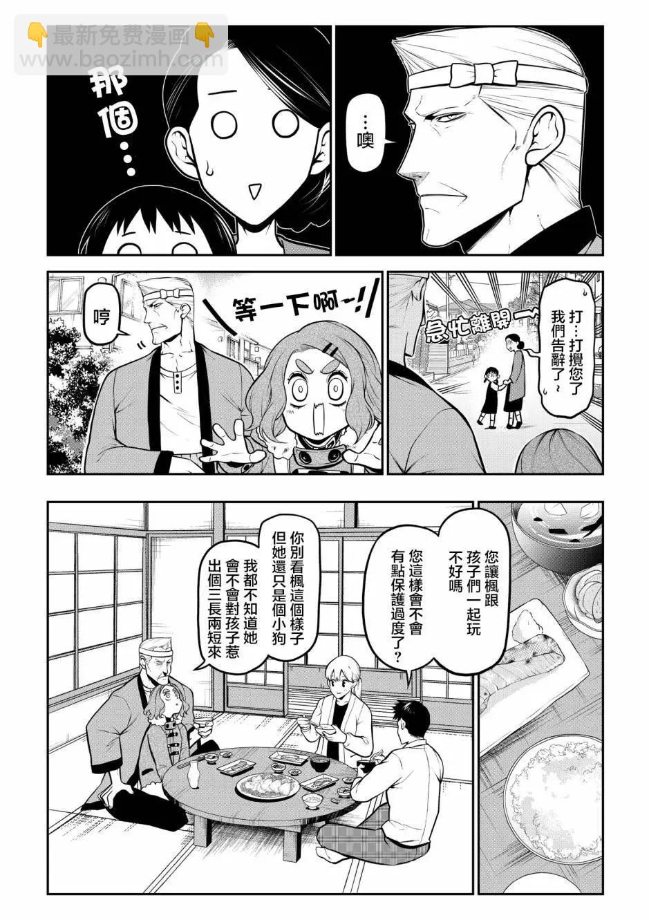 公园出道篇2