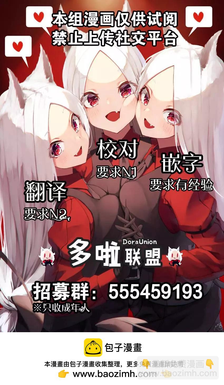 阿丽的追忆前篇13