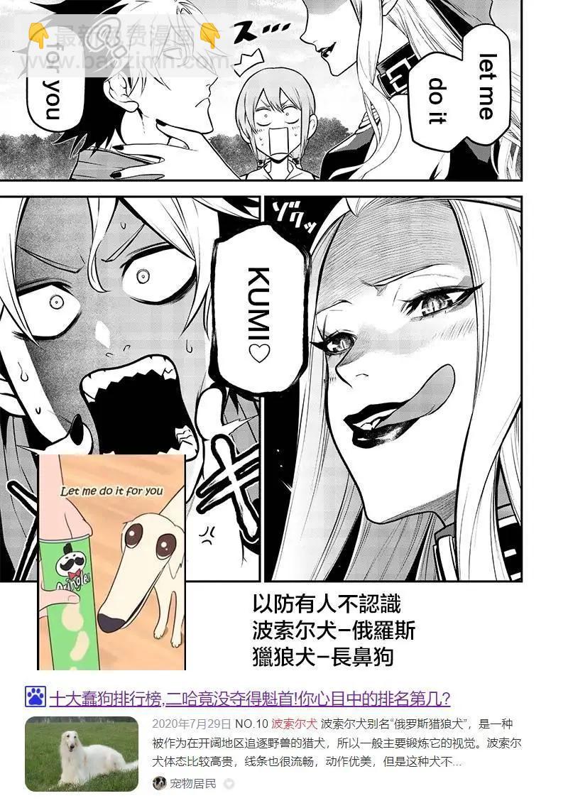 T台是女人的战场8