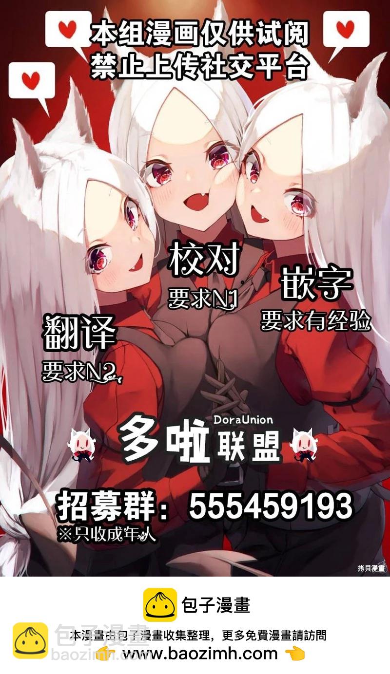 温泉旅行中篇18