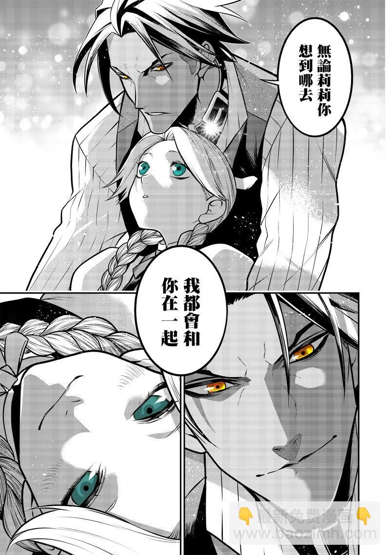 母女与狗前篇12