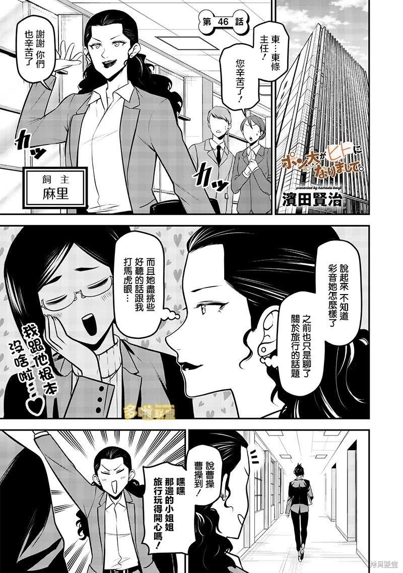 购物篇0