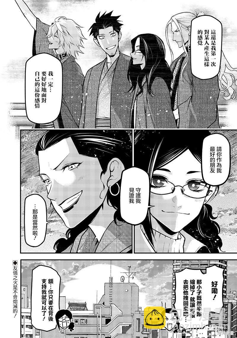 购物篇13