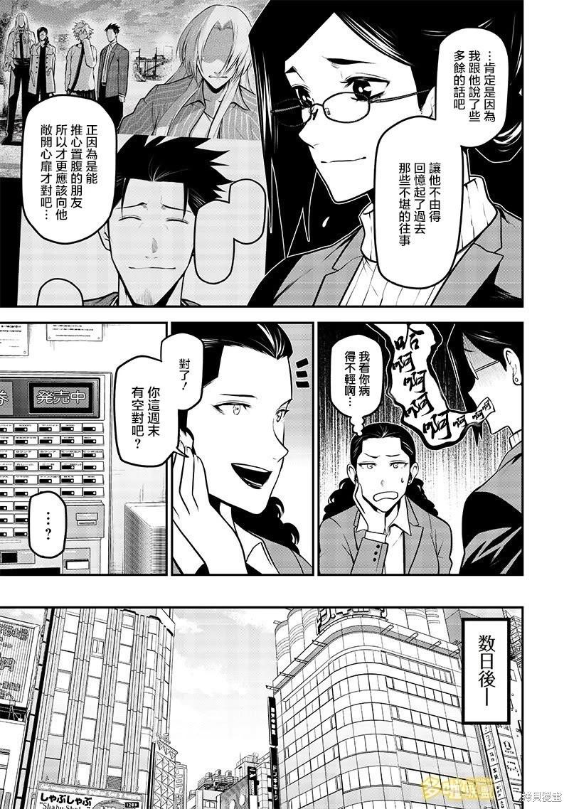 购物篇2