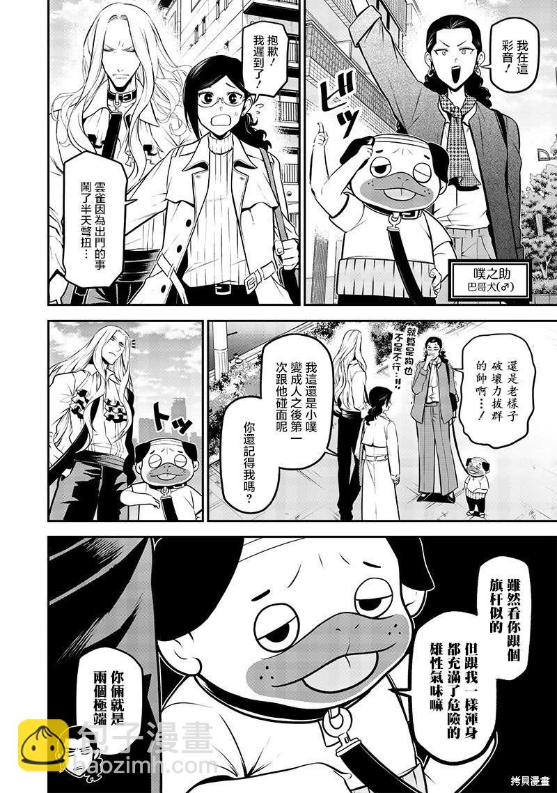 购物篇3