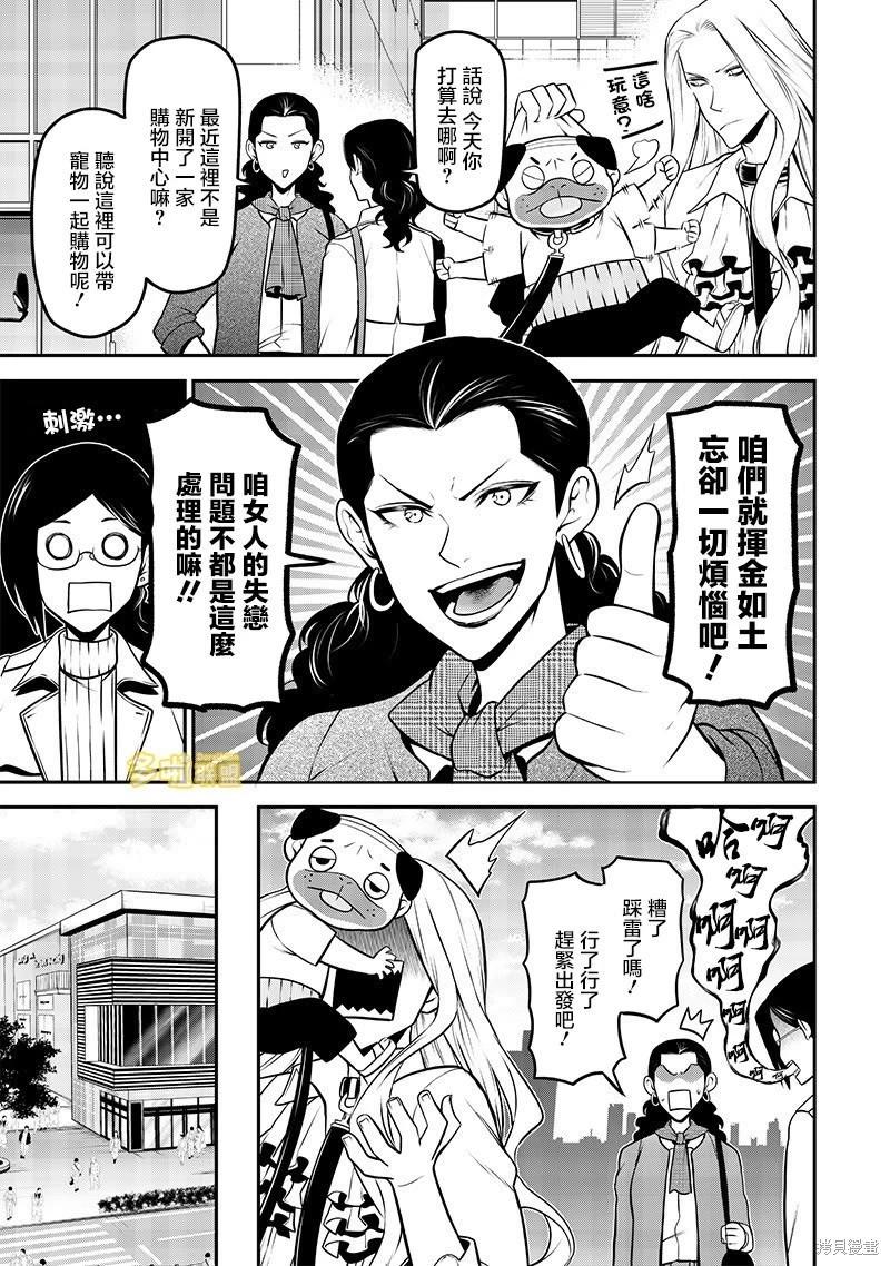 购物篇4