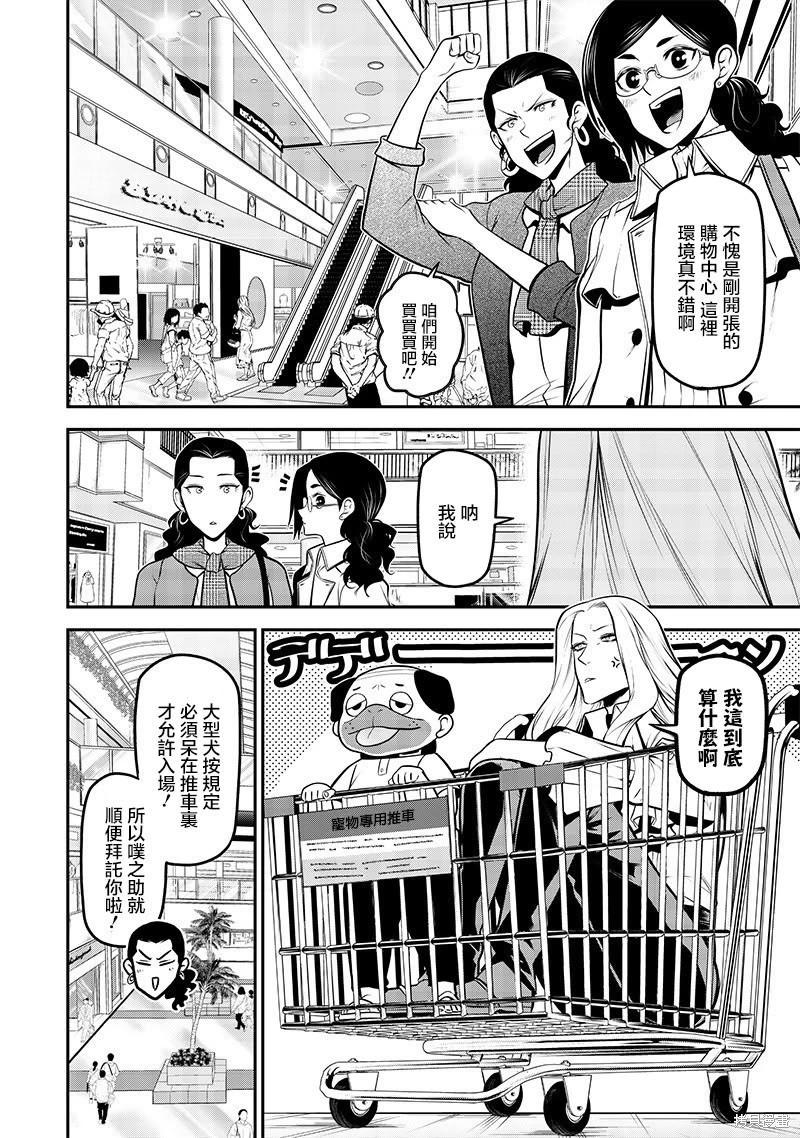 购物篇5