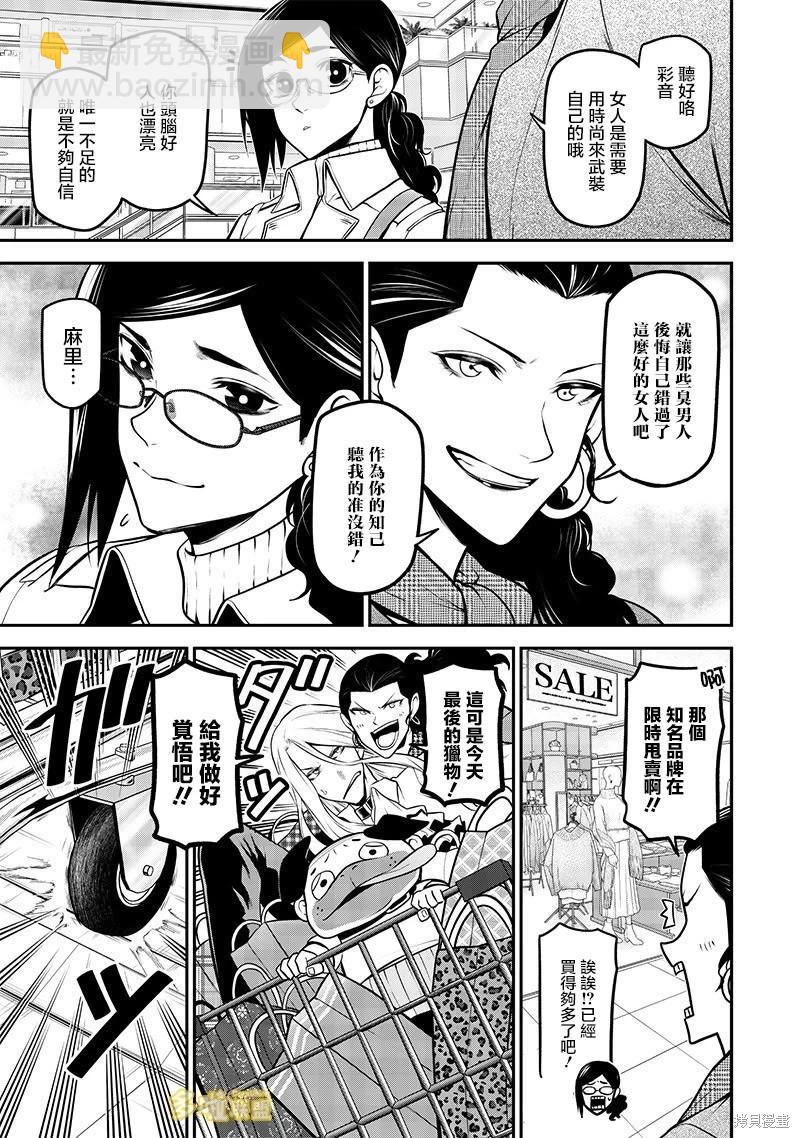 购物篇8