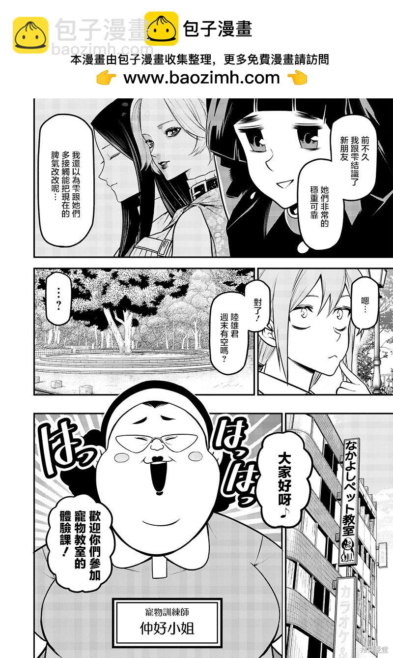 哈士奇很聪明篇1