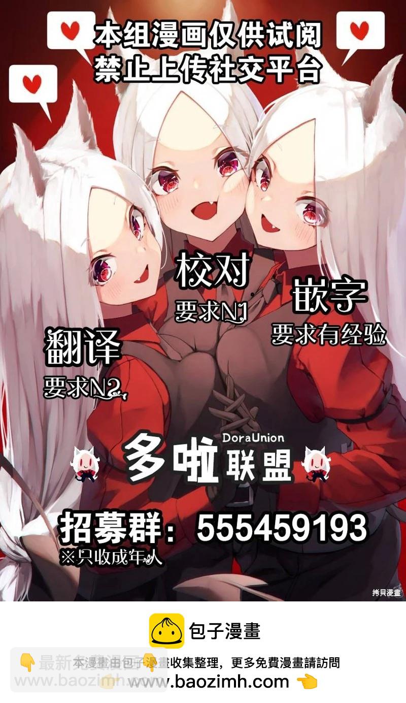 哈士奇很聪明篇11