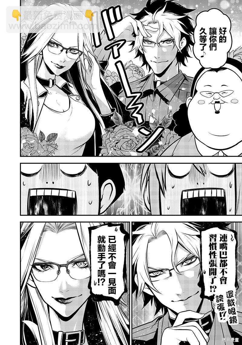 哈士奇很聪明篇5