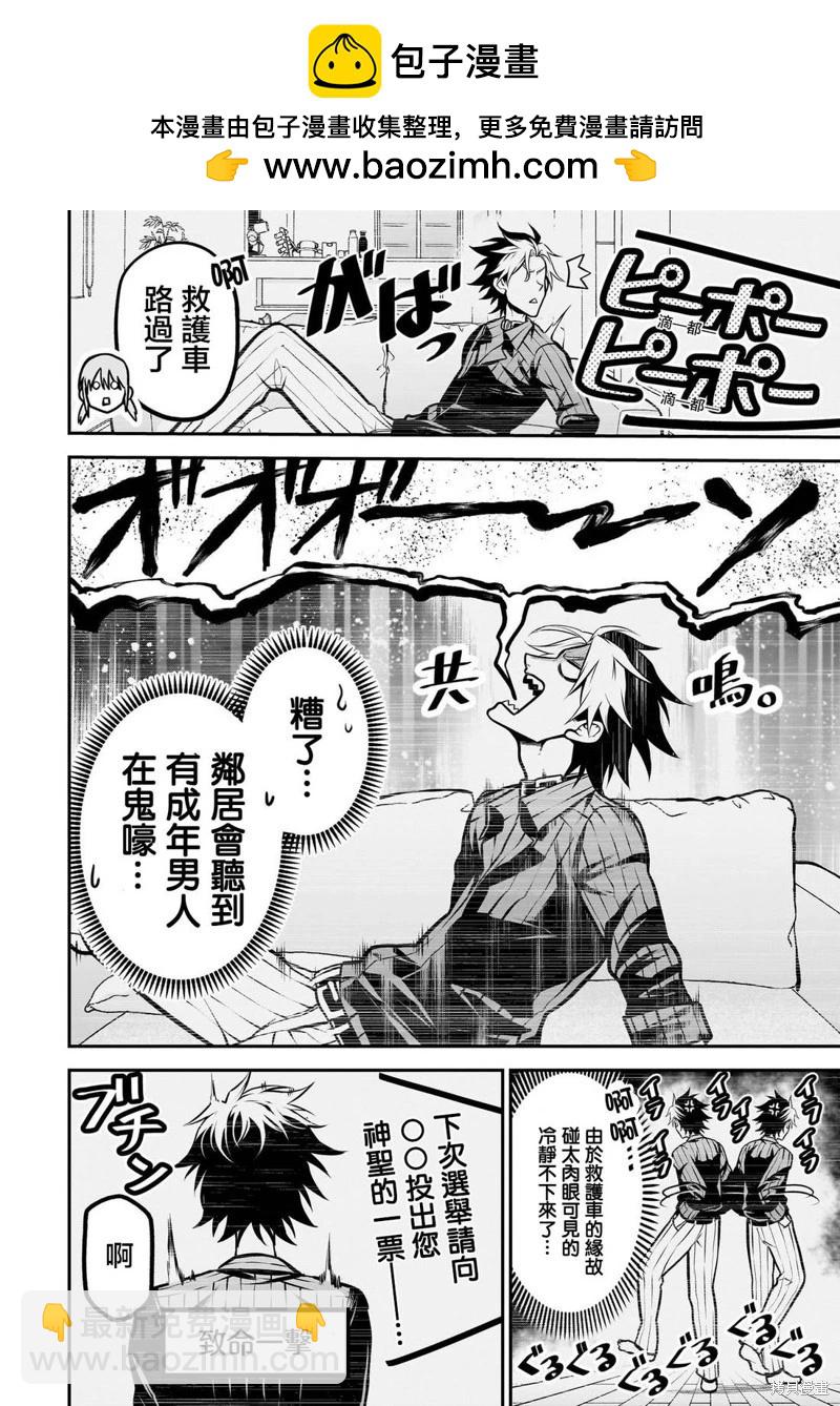 01卷番外112