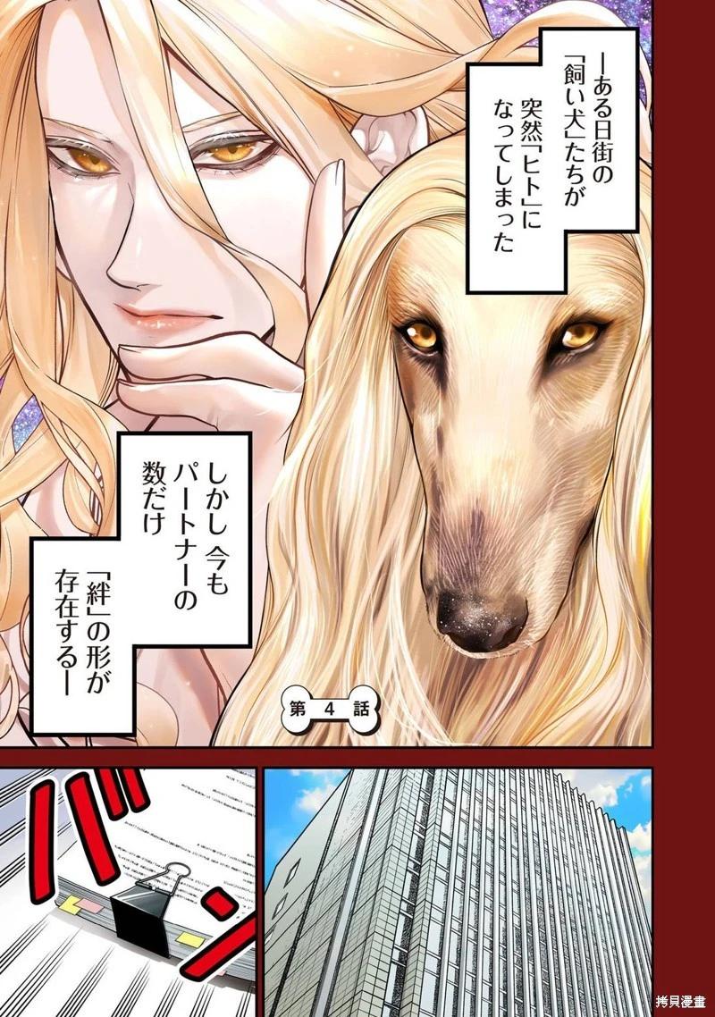 01卷番外14