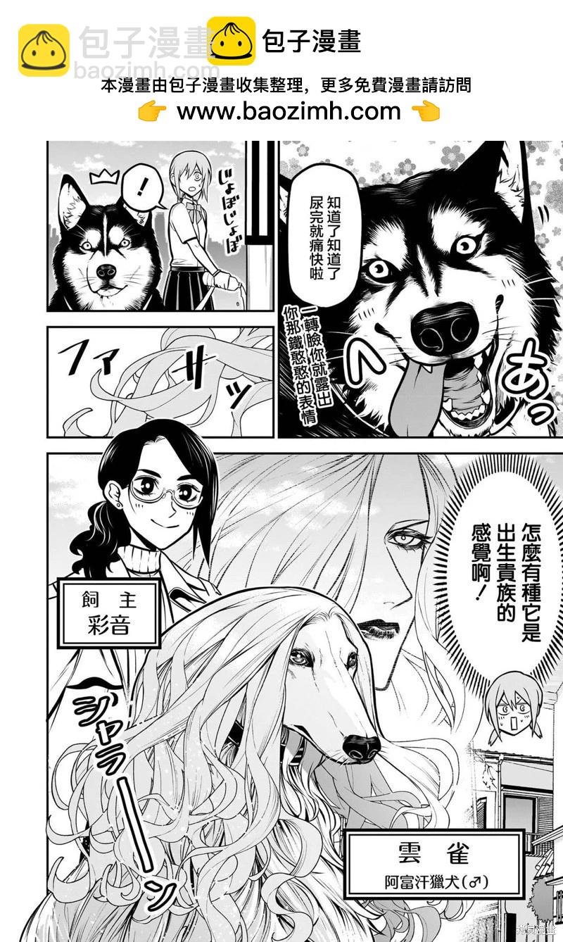 01卷番外21