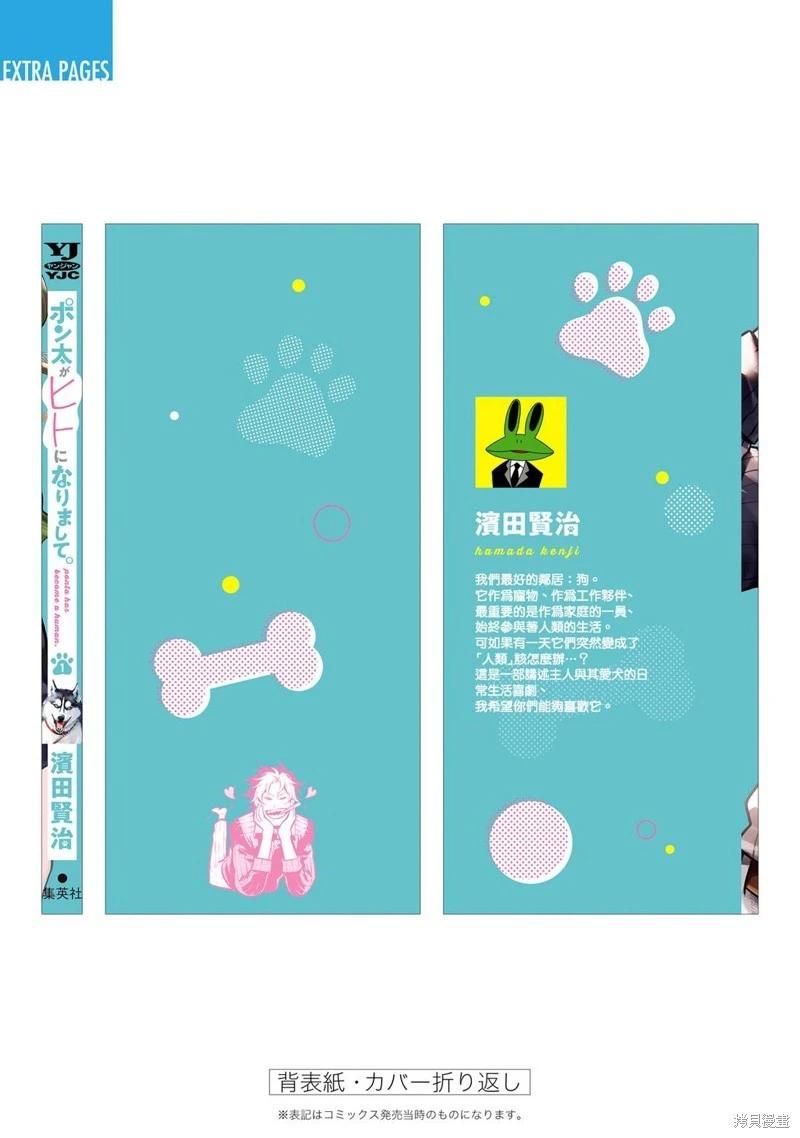 01卷番外210