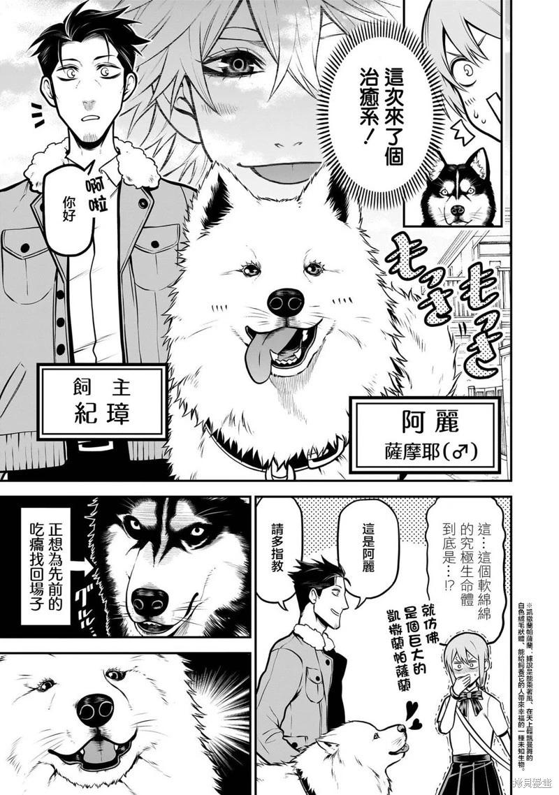 01卷番外24