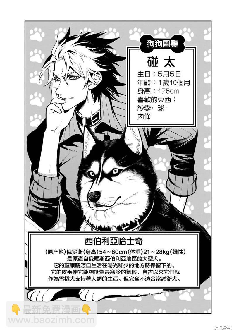 01卷番外28