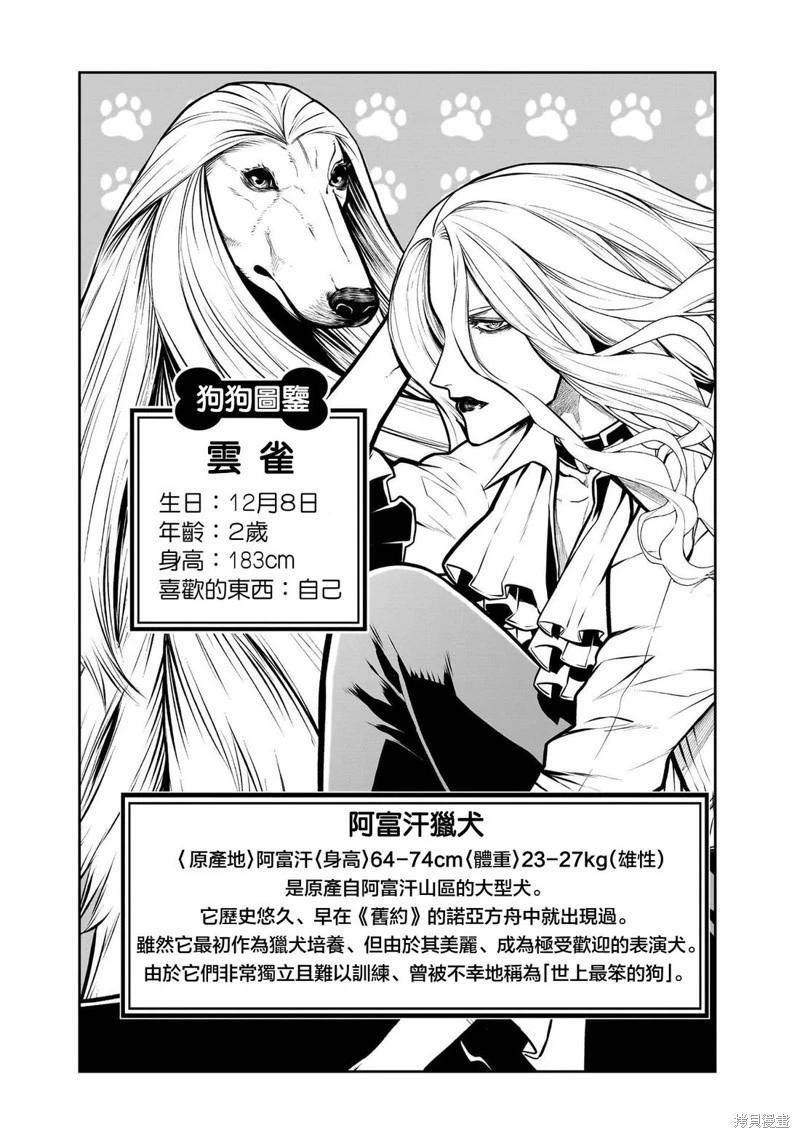 01卷番外29