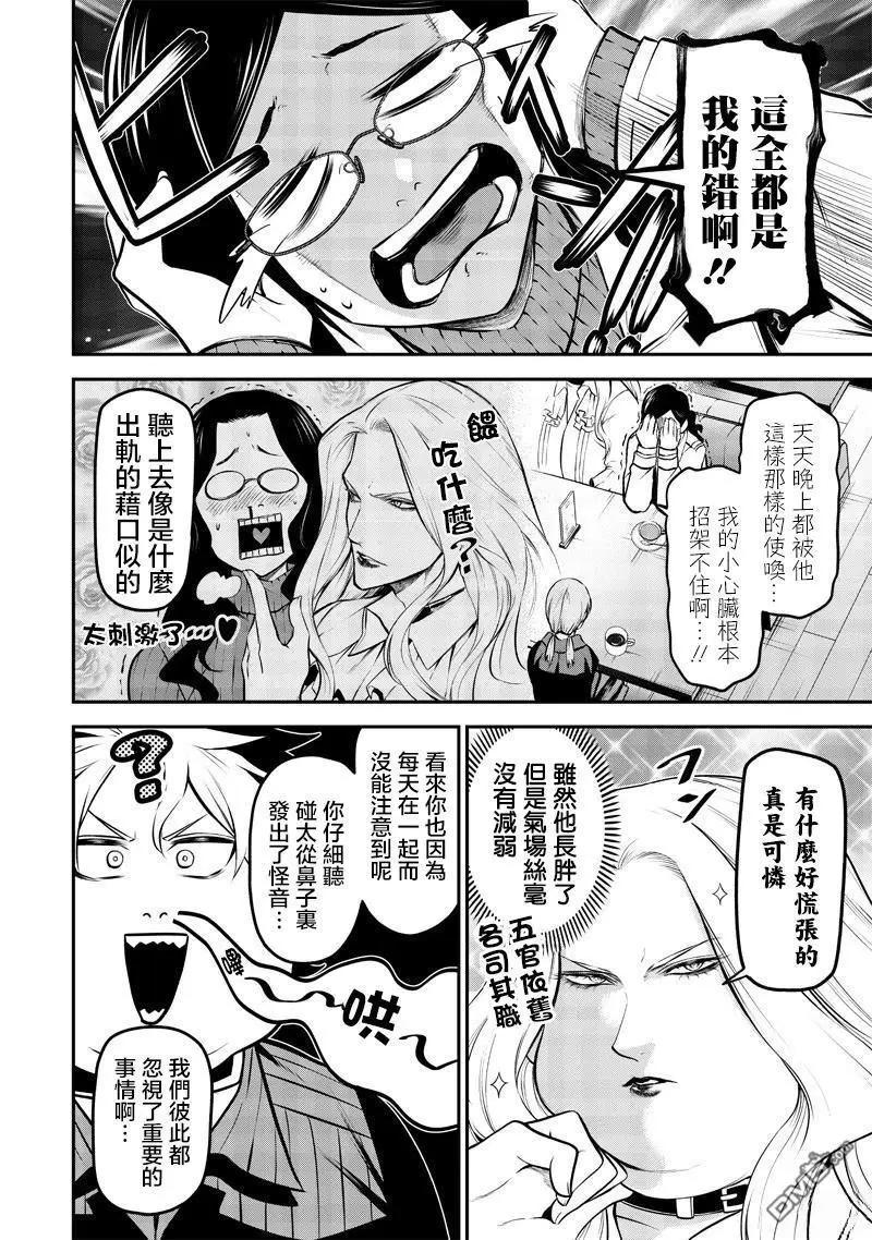 减肥篇5