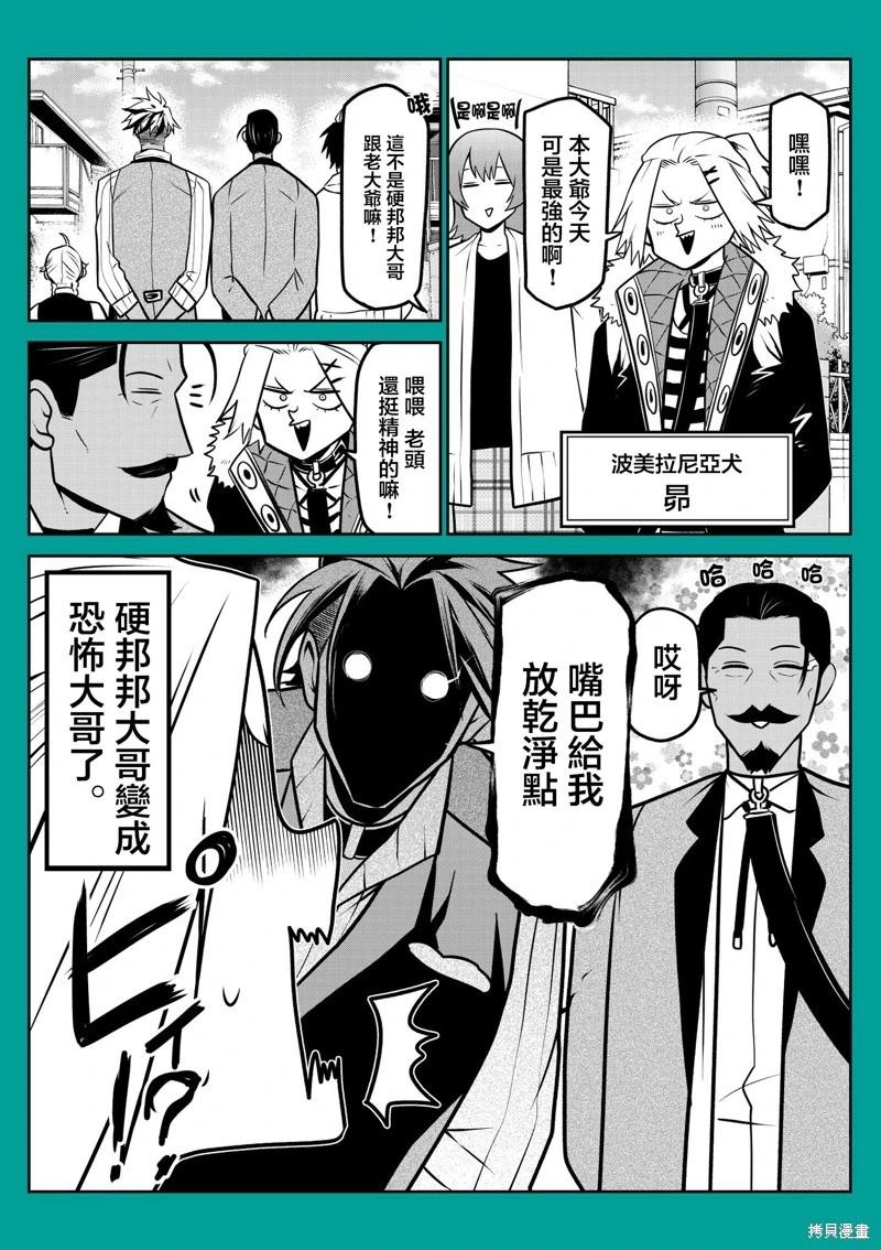 看家犬Vs警犬17