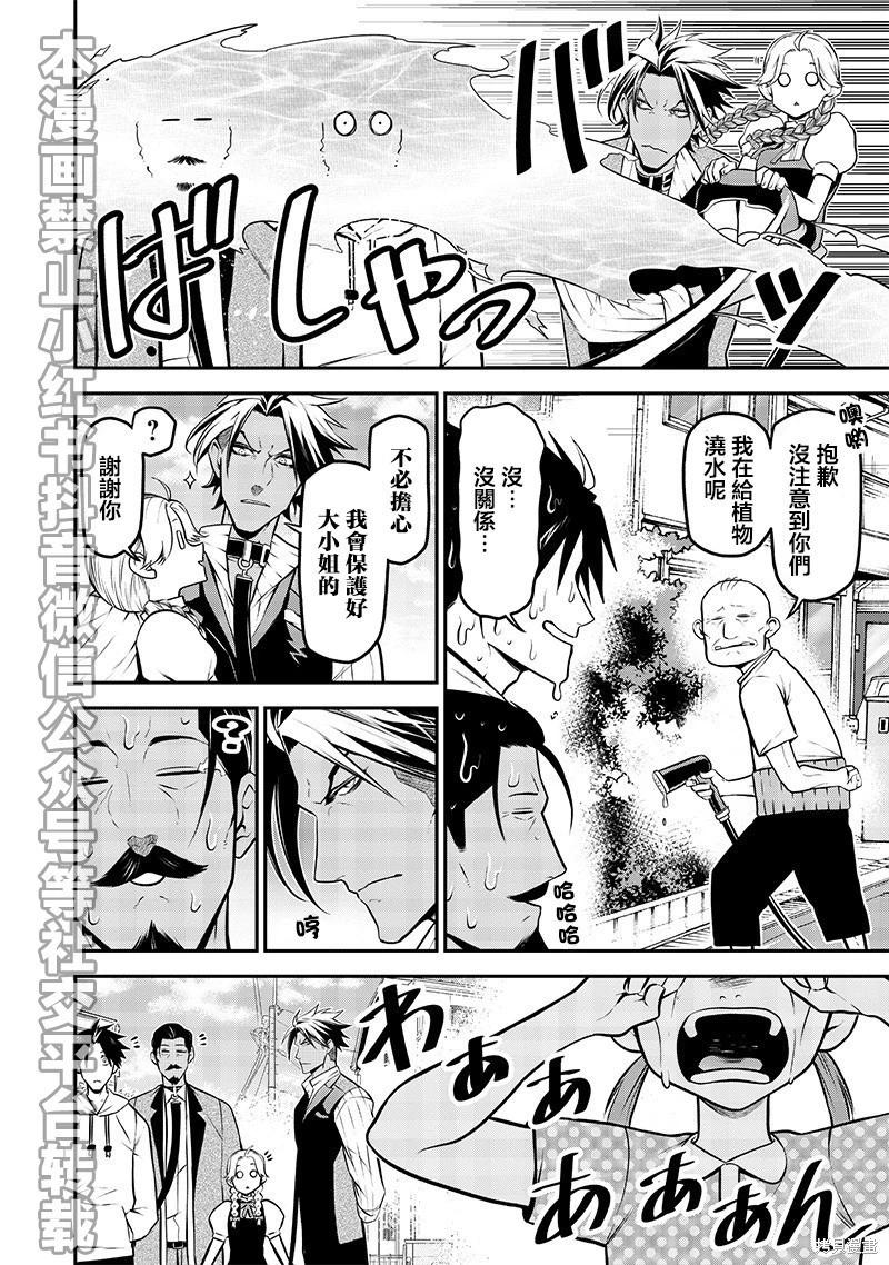 看家犬Vs警犬6