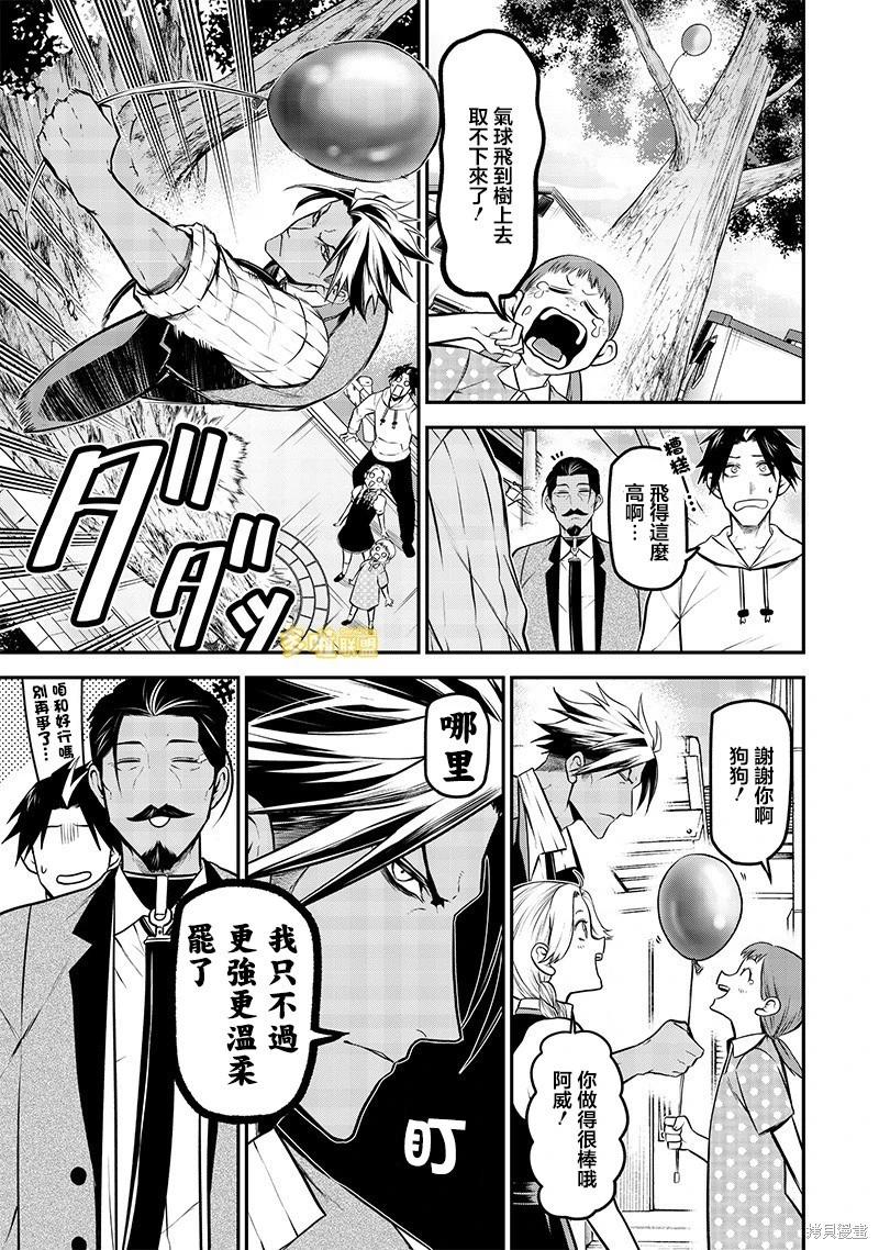 看家犬Vs警犬7