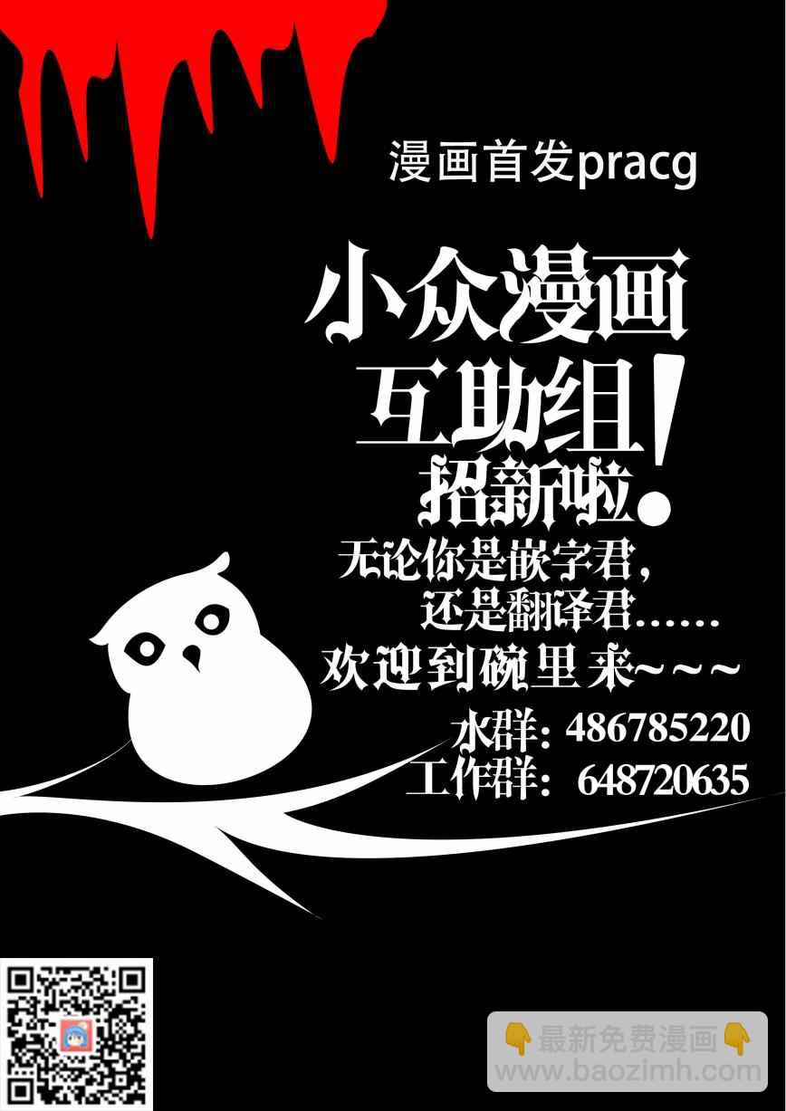 第1话 序章25
