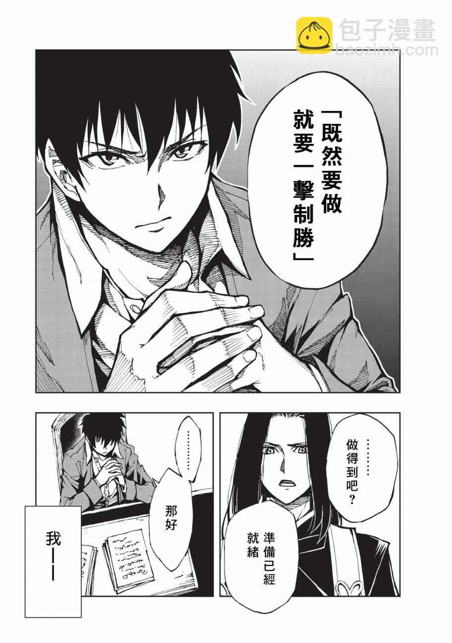 第12话 先兆22