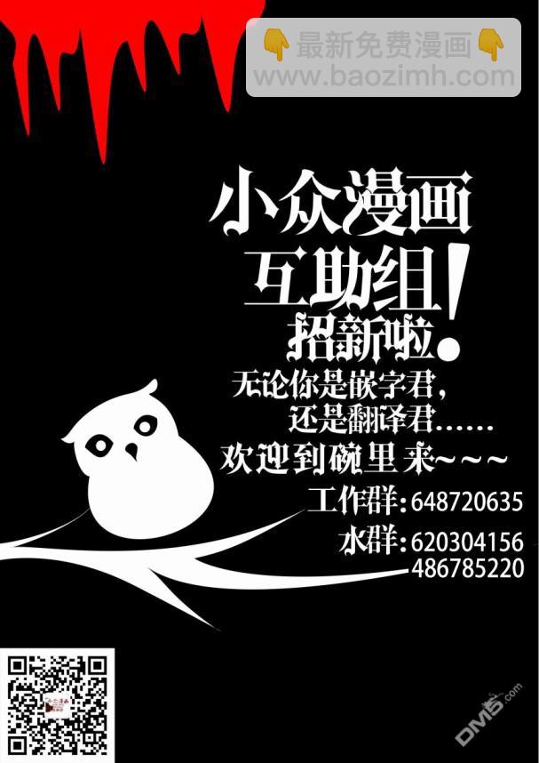 第17话 兰德尔近郊的战斗29