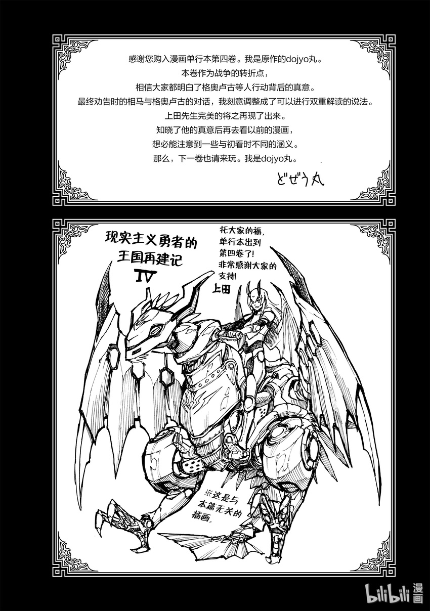 番外4 想抚慰他的她们4