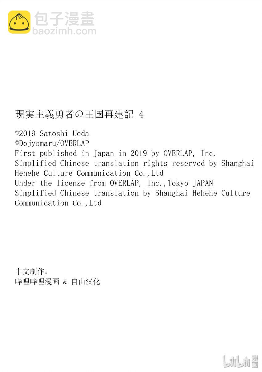 番外4 想抚慰他的她们5