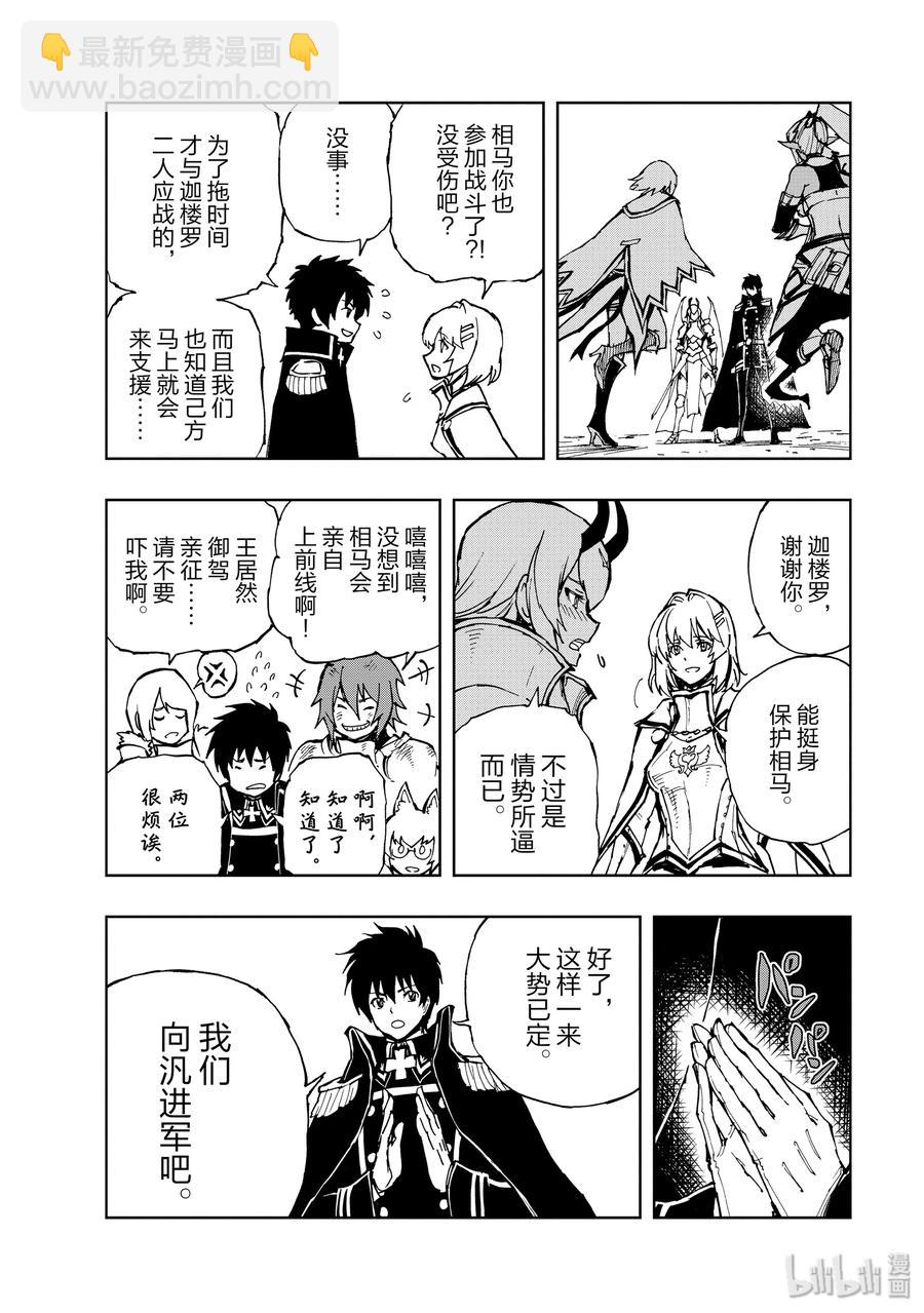 27 决战⑤11