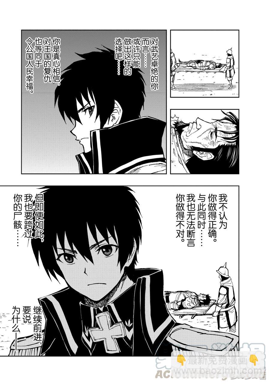 27 决战⑤12