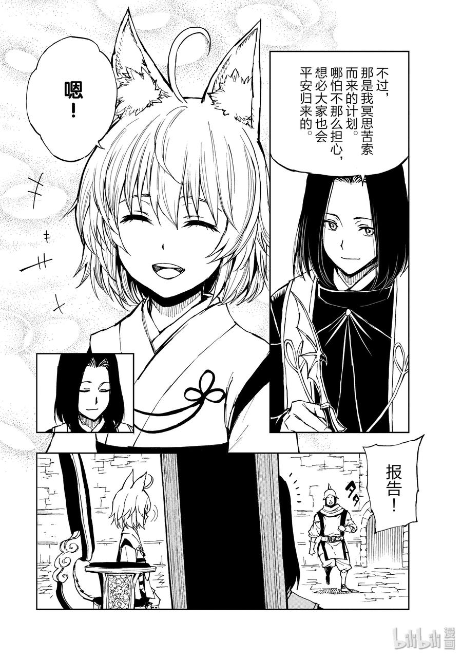 27 决战⑤16