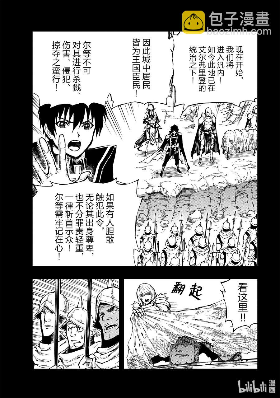 27 决战⑤19
