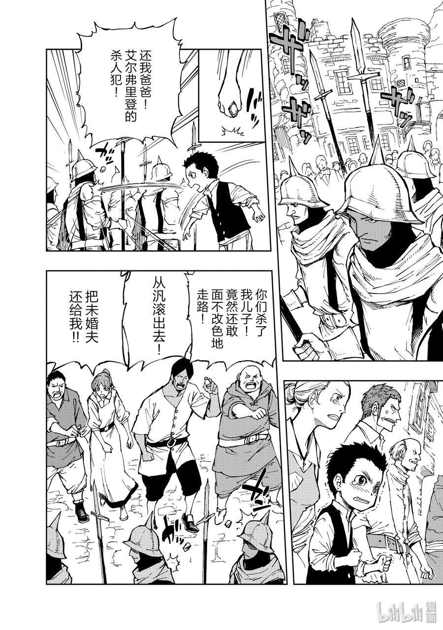 27 决战⑤22