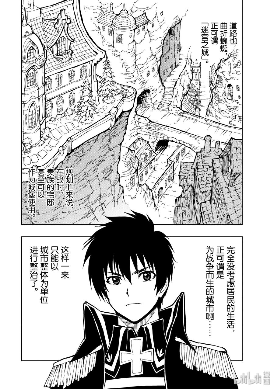 27 决战⑤26