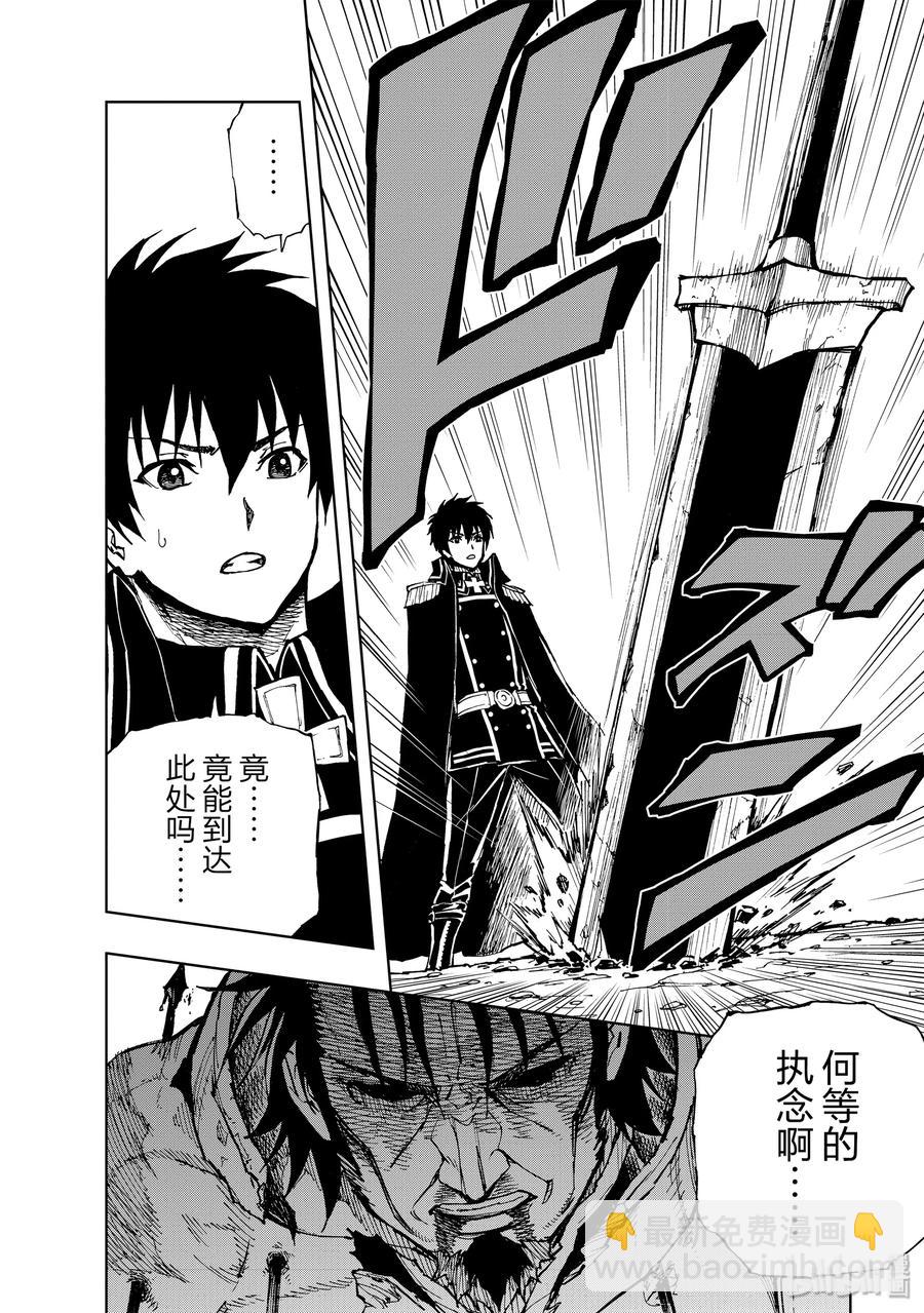 27 决战⑤5