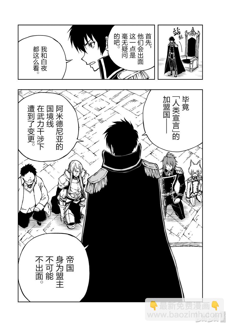28 迈向战后10