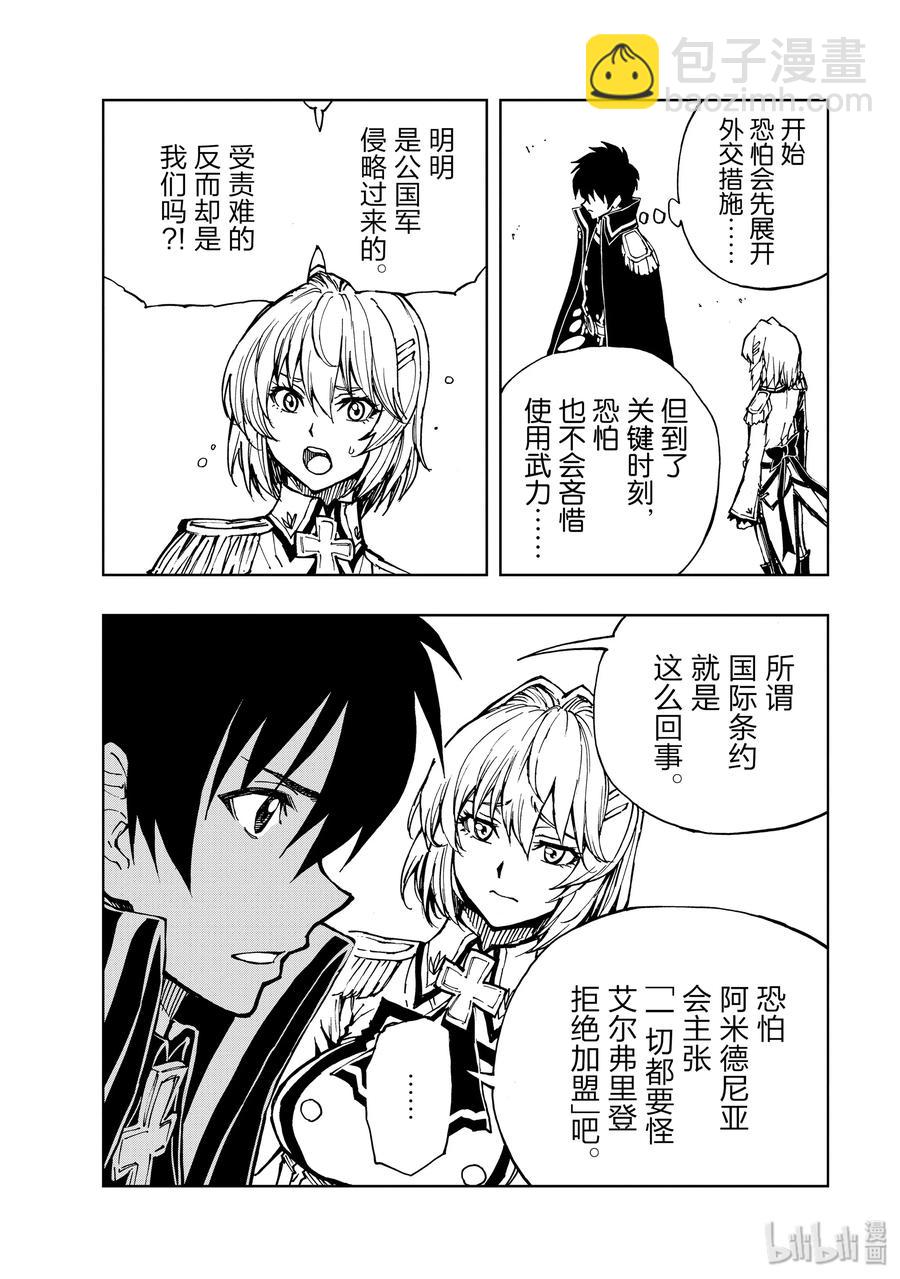 28 迈向战后11