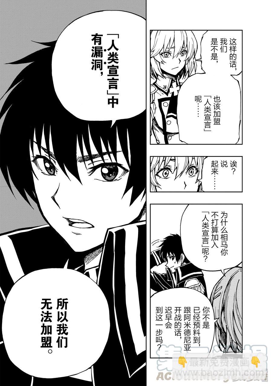 28 迈向战后12