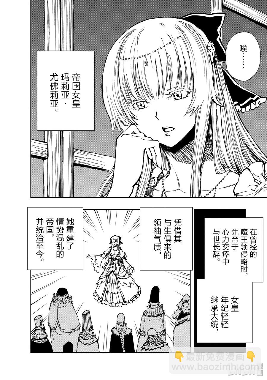 28 迈向战后19
