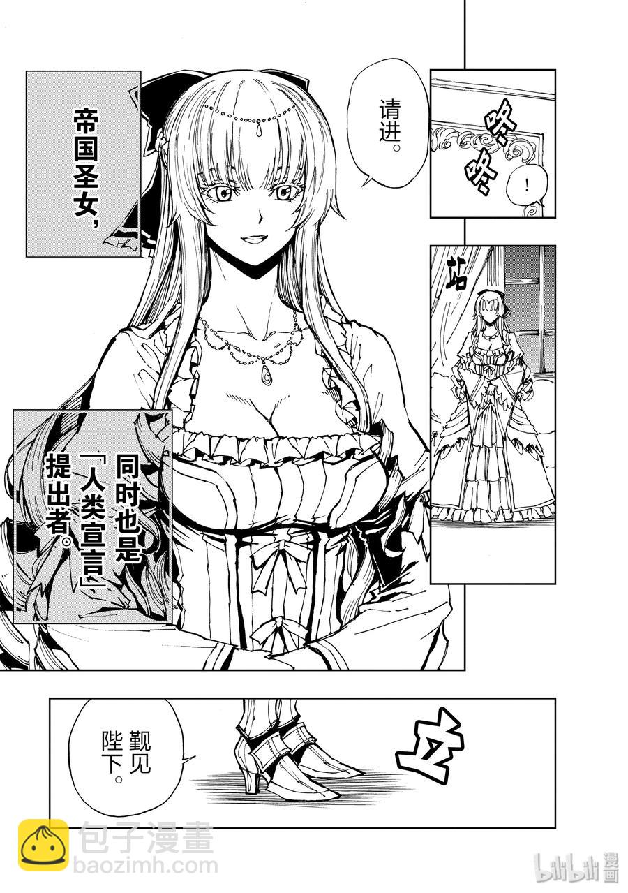 28 迈向战后20