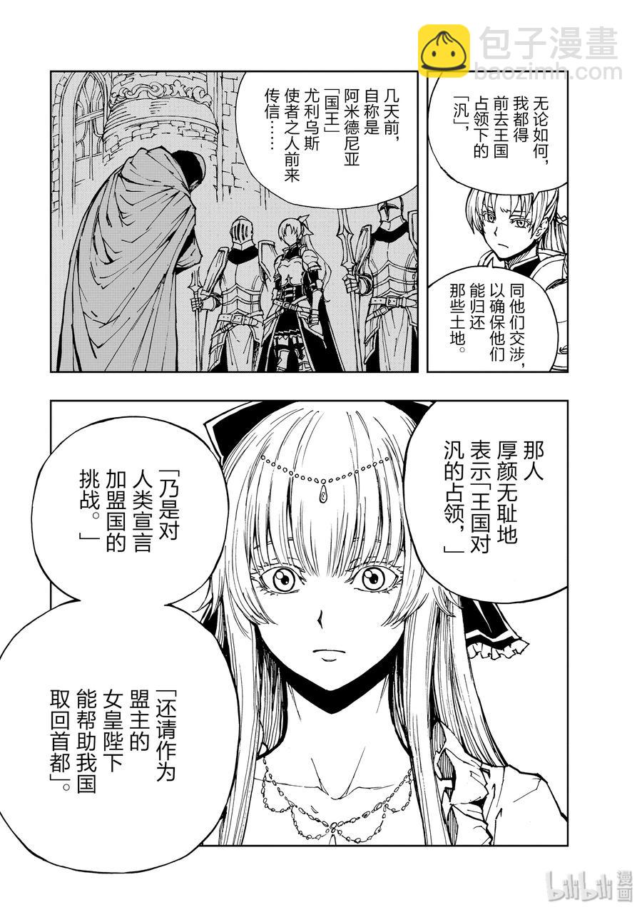 28 迈向战后22