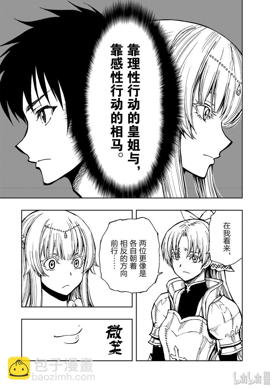 28 迈向战后28