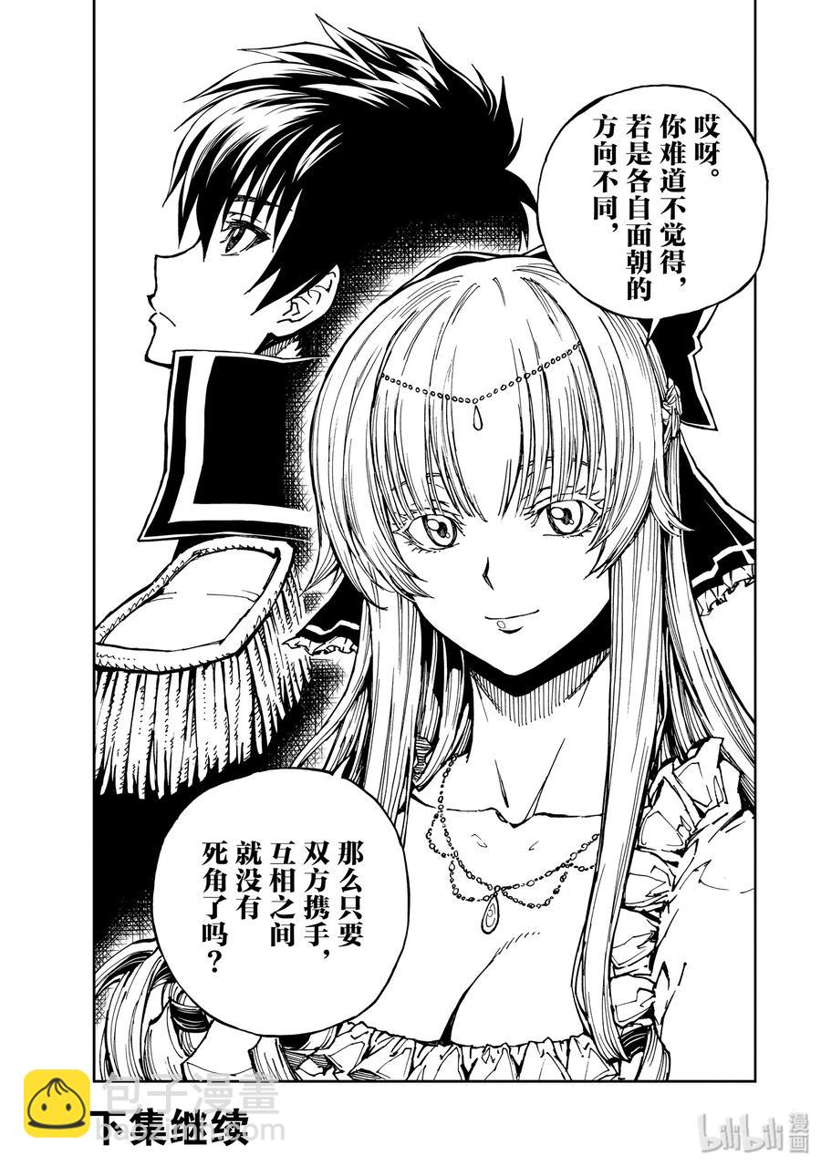 28 迈向战后29